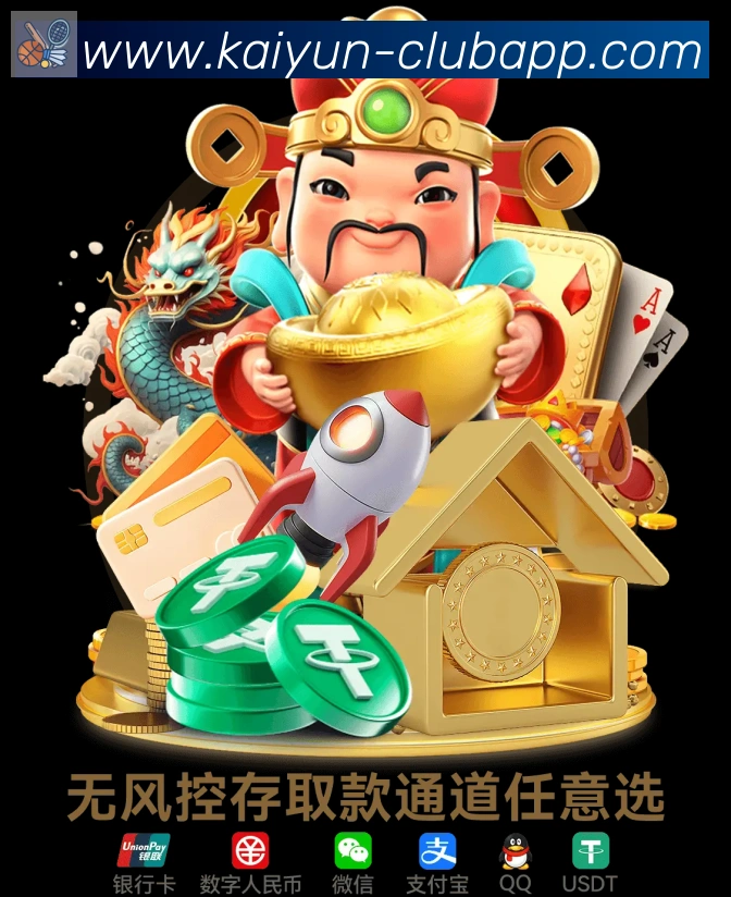 APP界面展示